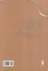 زایش تراژدی